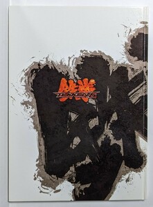 鉄拳 6 アートブック TEKKEN 6 ART BOOK