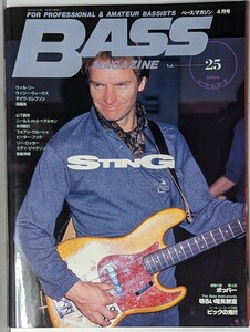 ベース・マガジン BASS MAGAZINE 1991年4月号 vol.25 スティング ウィル・リー ウィリー・ウィークス デイヴ・エレフソン 須藤満 山下昌良