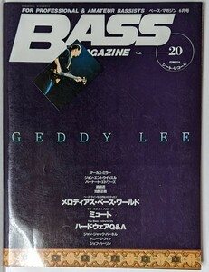 BASS MAGAZINE ベース・マガジン 1990年6月号 Vol.20 マーカス・ミラー 加部正義 須藤満 バーナード・エドワーズ ジョン・エントウイッスル