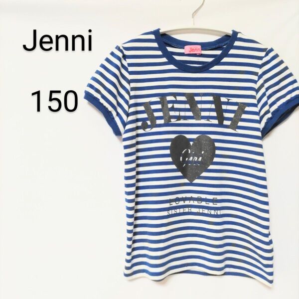 JENNI Tシャツ 青ボーダー 半袖