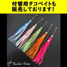 インチク タコベイト 100g 夜光 グロー ルアー セット タイラバ 鯛ラバ ヒラメ 青物 タチウオ 太刀魚 根魚 仕掛け 釣れる オフショア_画像7