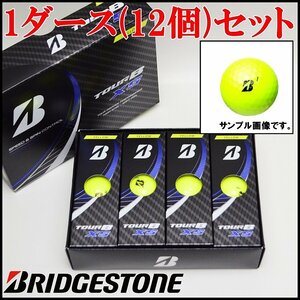 1ダース(12個)セット 新品 ブリヂストン ツアーB XS ゴルフボール S2YXJ イエロー 12個入り×1箱 Bridgestone TOURB XS