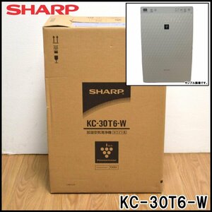 新品 SHARP 加湿空気清浄機 KC-30T6-W 適用畳数プレハブ～10畳 和室～6畳 プラズマクラスター7000搭載 シャープ