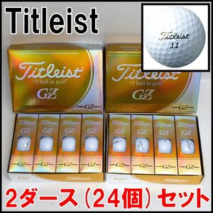 2ダース(24個)セット 新品 タイトリスト GranZ グランゼ ゴルフボール プレミアムゴールドパール 12個入り×2箱 Titleist