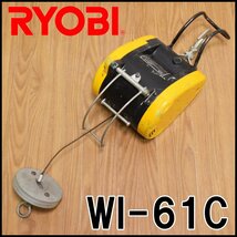 リョービ 小型ウインチ WI-61C 最大捲上荷重60kg ワイヤーロープ4mm×15m 揚程14m RYOBI_画像1