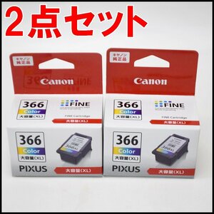 2点セット 新品 Canon 純正 インクカートリッジ BC-366XL 3色カラー 大容量タイプ 2025年 キャノン PIXUS