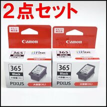 2点セット 新品 Canon 純正 インクカートリッジ BC-365XL ブラック 大容量タイプ 2025年 キャノン PIXUS_画像1