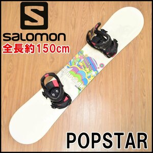 SALOMON スノーボード POPSTAR 全長約150cm ビンディング FLUX M-Lサイズ付属 サロモン ポップスター