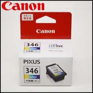 新品 Canon 純正 インクカートリッジ BC-346XL 3色カラー 大容量タイプ 2024年12月 キャノン PIXUS