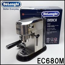 デロンギ デディカ エスプレッソ・カプチーノメーカー EC680M メタルシルバー コーヒー抽出量約25～350mL 抽出気圧9気圧 DeLonghi_画像1