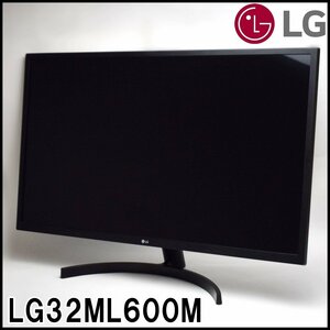 良品 LG PCモニター 32ML600M-B 31.5インチ 2020年 フルHD IPS液晶 解像度1920×1080 最大リフレッシュレート75Hz 応答速度5ms エルジー