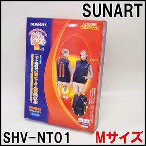新品 SUNART ぬくさに首ったけ ヒーターベスト SHV-NT01 Mサイズ ニットタイプ 温度3段階 男女兼用 光るヒートスイッチ搭載 サンアート