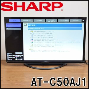 外観良品 SHARP アクオス 4K液晶テレビ AT-C50AJ1 50インチ 画素数3840x2160 AQUOS 4K Smart Engine リモコン付属 シャープ