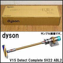 新品 ダイソン コードレスクリーナー V15 Detect Complete SV22 ABL2 サイクロン ハイパーディミアムモーター搭載 dyson_画像1