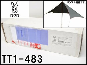 新品 DOD さすらいタープ TT1-483 ブラック 最低耐水圧1000mm サイズW約4000×D約3200×H約1650mm ディーオーディー