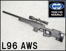 東京マルイ L96 AWS ボルトアクション エアーライフル 99 AW 5103 ブラックストック 全長1120mm スナイパーライフル スコープ ケース付属_画像1