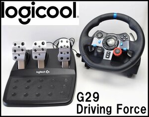 Logicool G29 Driving Force ステアリングホイール＆ペダル LPRC-15000 ホイール幅260mm ペダル幅428.5mm ロジクール