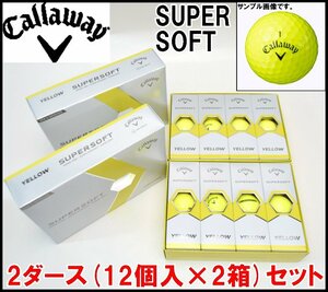 2ダース(24個)セット 新品 キャロウェイ スーパーソフト ゴルフボール イエロー 12個入り×2箱 Callaway SUPERSOFT