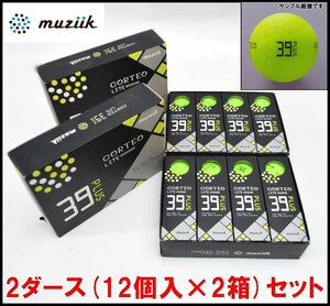 2ダース(24個)セット 新品 ムジーク コルテオライト 39 PLUS ゴルフボール アップルグリーン 12個入り×2箱 CORTEO LITE muziik