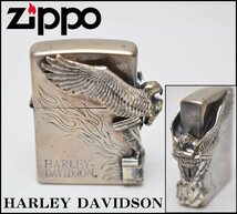 ZIPPO ハーレーダビッドソン オイルライター 1999年製 E XV シルバー 火花のみ確認済 ジッポ HARLEY DAVIDSON U.S.A.製_画像1