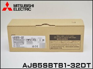 新品 三菱電機 CC-Link 小形タイプリモートI/Oユニット AJ65SBTB1-32DT 1W5145 2022年製 定価49,000円 MITSUBISHI ELECTRIC