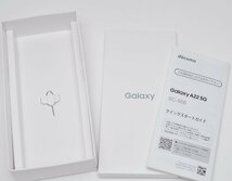 美品 SIMフリー 白ロム docomo Galaxy A22 5G 64GB SC-56B ホワイト 判定○ Android ドコモ ギャラクシー_画像6