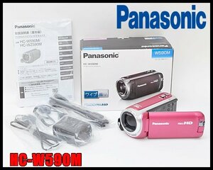 未使用 保管品 Panasonic デジタルハイビジョンビデオカメラ HC-W590M ピンク 内蔵メモリ－ 64GB パナソニック