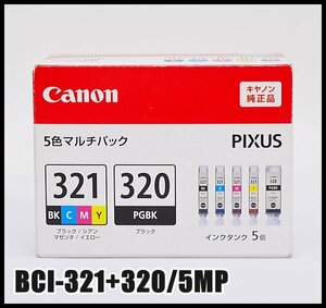 訳あり 新品 Canon 純正 インクカートリッジ 5色マルチパック BCI-321+320 2024年2月 キャノン PIXUS