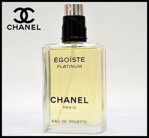 ほぼ満量 CHANEL EGOISTE PLATINUM オードトワレ 100ml 香水 シャネル エゴイスト プラチナム EDT