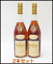 未開栓 2本セット ヘネシー VSOP スリムボトル クリアボトル 金キャップ 700ml 40度 コニャック Hennessy_画像1