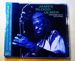 ♪即決/ジェームス・ブラッド・ウルマー(JAMES BLOOD ULMER)ハーモロディック・ギター・ウィズ・ストリングス/国内版・DIW-878