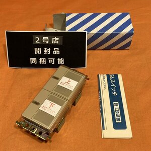 埋込ほたるダブルスイッチC ナショナル WT5252G 利休色 片切 3路両面 取付枠・ハンドル付 サテイゴー