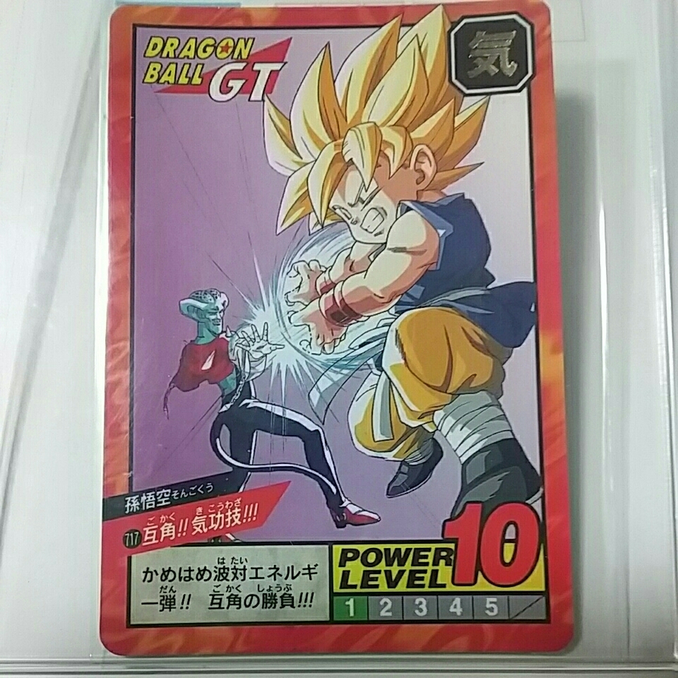 Yahoo!オークション -「????????????|??85」(ドラゴンボール Yahoo!オークション -「????????????|??85」(ドラゴンボール