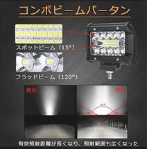 新品　送料無料 LEDワークライト　2個セット 広角LED バギー　バイク　オフロード 明るい除雪機 防水作業灯 超超発光_画像6