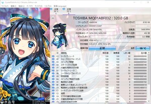 ⑨ 正常判定：東芝製2.5インチHDD 320GB/MQ01ABF032 2個セット合計640GB/スマートレター送料180円