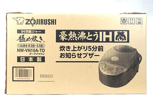 【新品】 ZOJIRUSHI 象印 IH炊飯ジャー 極め炊き 1.0L炊き 5.5合 NW-VN10A-TD ダークブラウン　(02593)