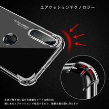 【人気商品】スクラッチ防止 10 II Xperia ケース クリア TPU 薄型 スマホケース 透明 耐衝撃 エクスペリア10I_画像6