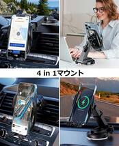 【在庫処分】車ホルダー自動開閉 急速ワイヤレス充電器 360度回転 15W 吸盤式＆吹き出し口2種類取り対応 iPhone/Son_画像6