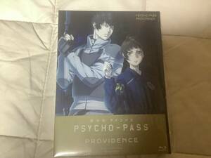 ☆ 「劇場版 PSYCHO-PASS サイコパス PROVIDENCE」Blu-ray（特典Blu-ray付2枚組）[Blu-ray] ☆