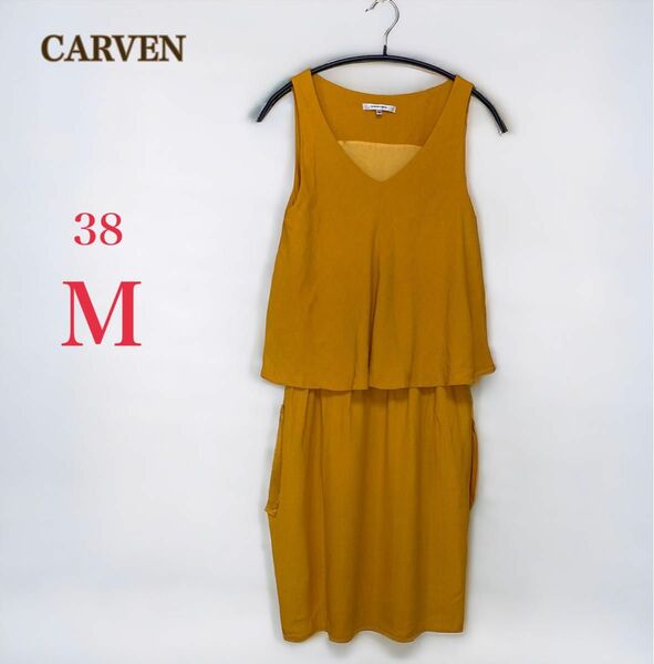 CARVEN カルヴェン　ノースリーブ ワンピース　イエロー　38　M　Vネック