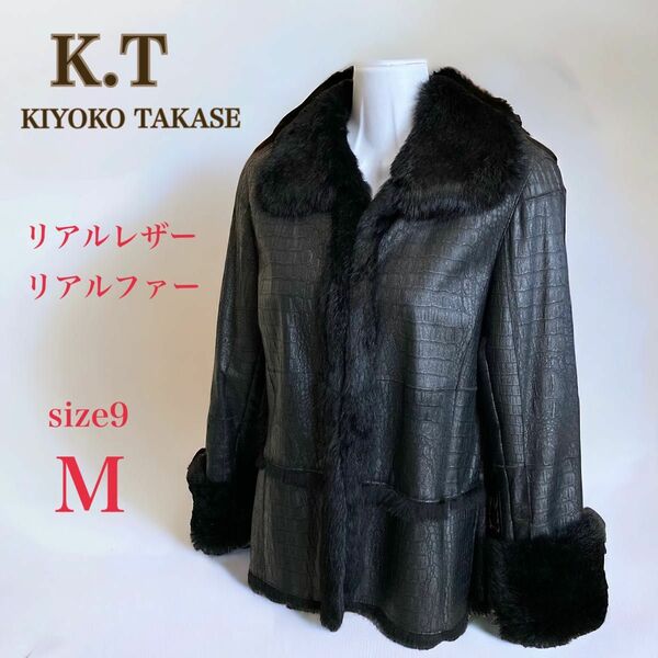 K.T KIYOKO TAKASE　ラビット ファー レザー コート　M　本革コート