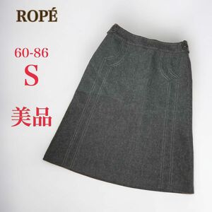 【美品】 ROPE ロペ　ひざ丈スカート　60-86　グレー　きれいめ　オフィス