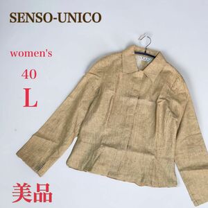【美品】 センソユニコ　リネン ジャケット　麻100%　40　L　ベージュ系