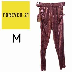 新品 Forever21 ベロア 編み上げ サルエルパンツ 海外ファッション スウェット レディース 送料無料 即発送