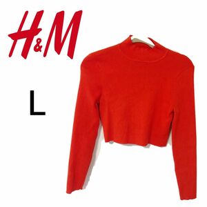 H&M クロップド丈 ネオンオレンジ ニット セーター 長袖 トップス 送料無料 匿名配送 美品　
