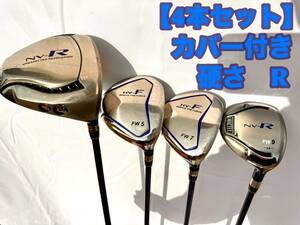 【4本セット】マグレガー　NVシリーズ　ドライバー　5w 7w 9w 中古