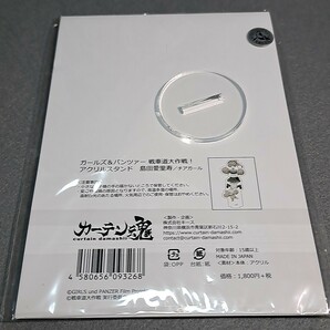 〓〓【1300円以上ご購入で送料無料!!】⑭②島田愛里寿(チアガール)【アクリルスタンド】【雑貨】ガールズ＆パンツァーの画像3