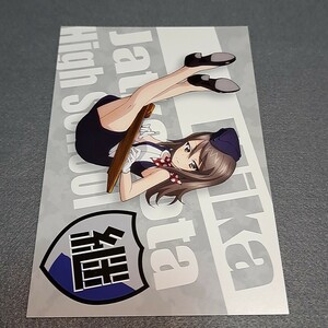 〓〓【1300円以上ご購入で送料無料!!】⑬③ミカ【ポストカード】【雑貨】ガールズ＆パンツァー