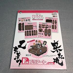 〓〓⑳②【1300円ご購入で送料無料!!】⑲①あんこうチーム【プラアート】【雑貨】ガールズ＆パンツァー