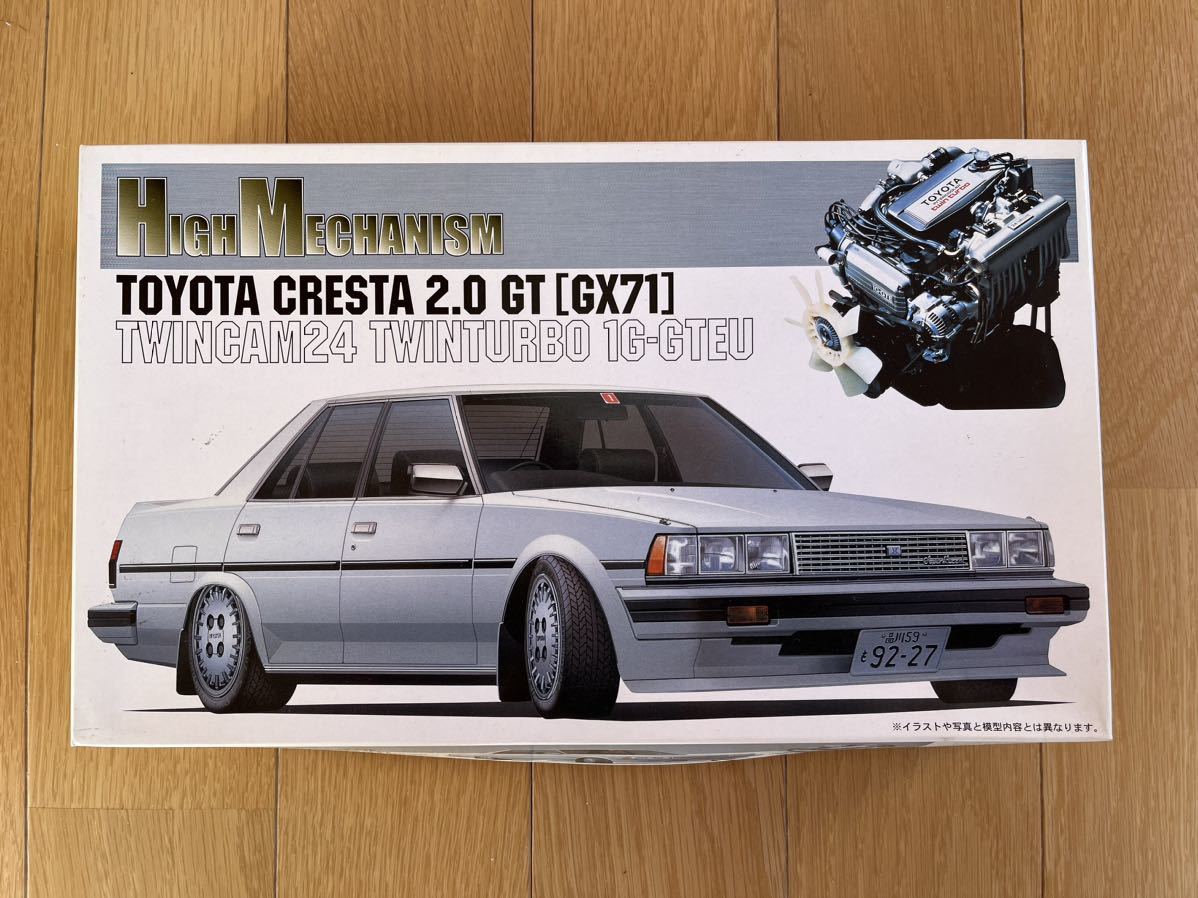 2025年最新】Yahoo!オークション -gx71 プラモデルの中古品
